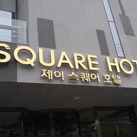 J Square Hotel And Wedding جينجو المظهر الخارجي الصورة